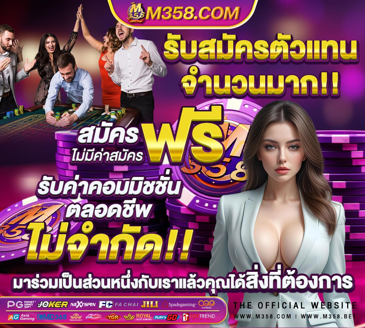 เทคนิคสล็อต pg